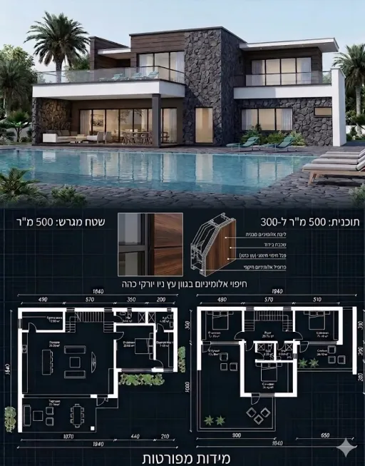 תכניות עבודה ותכנון אדריכלי